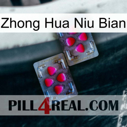 Zhong Hua Niu Bian 15